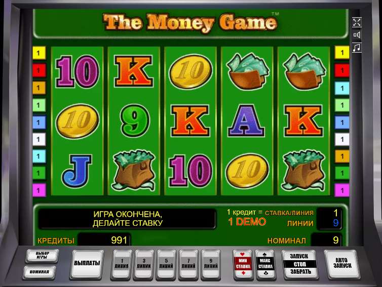The Money Game